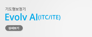 Evolv AI(ITC/ITE)